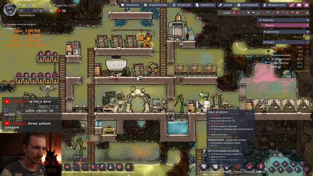 s09e02 - ONI - Апдейт. Еда, освоение чего-нибудь. Часть 1 смотреть онлайн