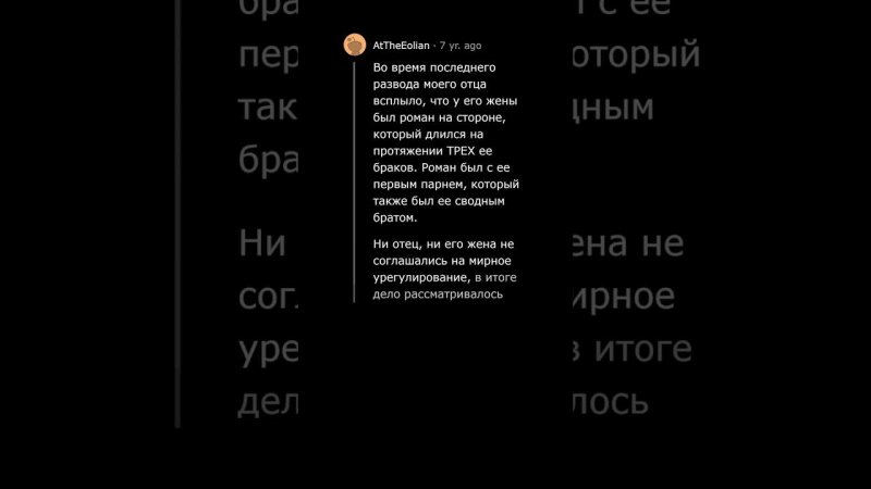 Адвокаты По Разводу, Какие Секреты Хранят Друг от Друга Супруги?