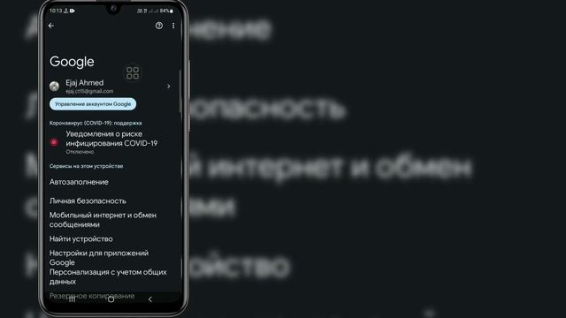 Как изменить пароль Instagram без старого пароля [2023] | Изменить Instagram пароль