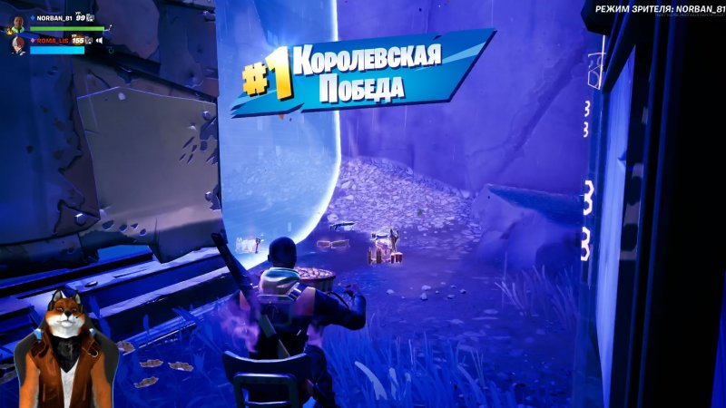 Фортнайт - Я тут торговый автомат ограбил - Fortnite #shorts