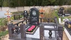 Благоустройство мест захоронения Комплекс на могилу из гранита