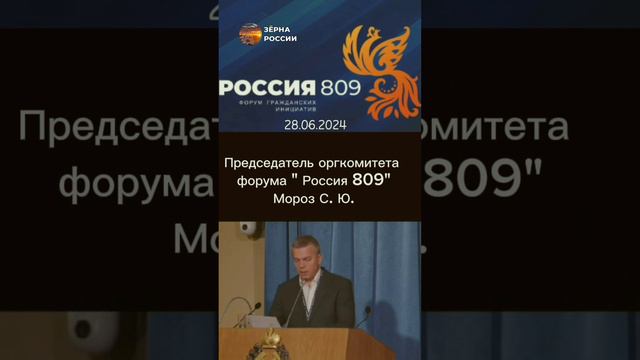 Указ президента 809 имеет международное значение