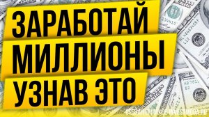 Финансовая грамотность. ТОП работающих правил личных финансов