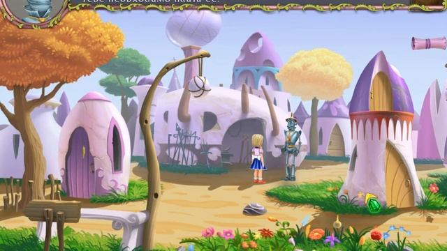 PC longplay. Wizard of oz: Geography with Ellie. (Windows) [2007]. Russian version. No comments.