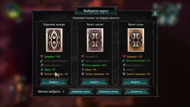 Undead Horde 2: Necropolis прохождение. Часть 14. Финал. смотреть онлайн