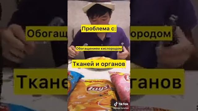 вот плюсы и минусы чипсов смотреть онлайн