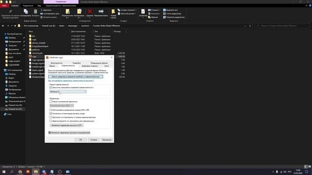 ЧТО ДЕЛАТЬ ЕСЛИ ЛАГАЕТ , ПЛАВАЕТ МЫШЬ В CS:GO ? 100% РЕШЕНИЕ 2022