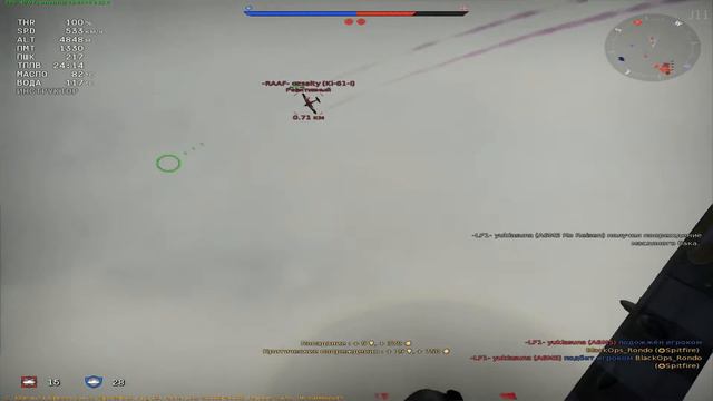 War Thunder - #2 - нарезка сбитий смотреть онлайн
