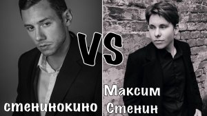 Блиц-опрос №6 от #стенинокино