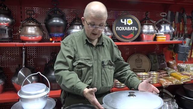 ВЫ ЗНАЕТЕ какие виды казанов бывают. смотреть онлайн