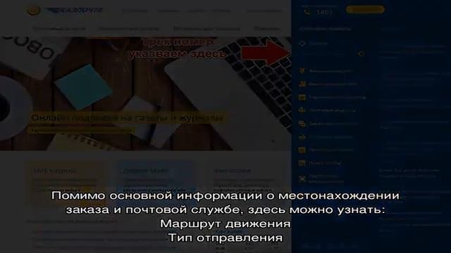 Как отследить посылку с Алиэкспресс? Способы отслеживания почтовых отправлений из Китая.
