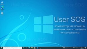 Как изменить имя учетной записи пользователя в windows 10