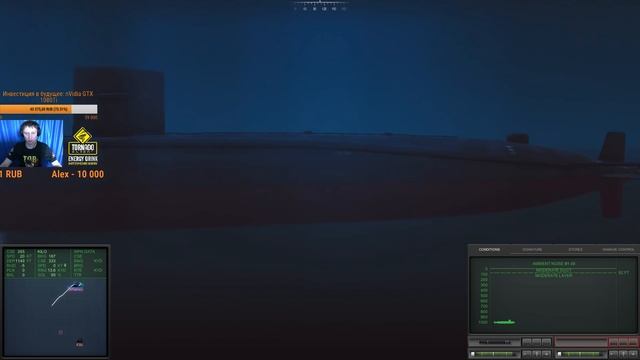 ПОДВОДНЫЕ ЛОДКИ. Cold Waters: первый стрим