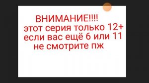 Кантрибол 3 серия