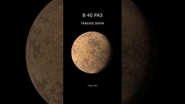 Обнажённое ядро газового гиганта смотреть онлайн