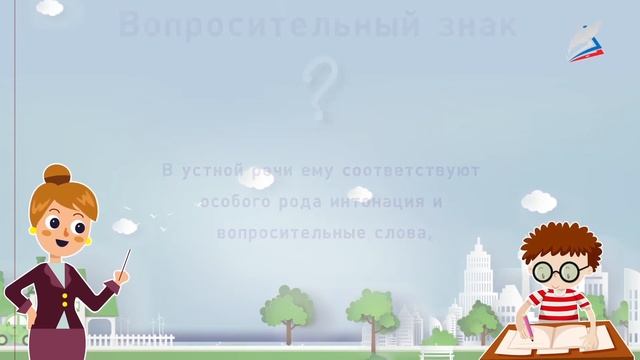 О чем нам говорят знаки препинания