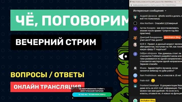 #ВечернийСтрим / Ухожу с позиции тимлида / Планы по каналу / Что с менторством? / Вопросы-Ответы
