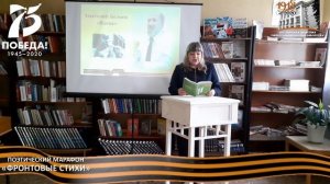 Стихотворение А. Беляева «ВДОВА», читает Иванова Вероника.mp4