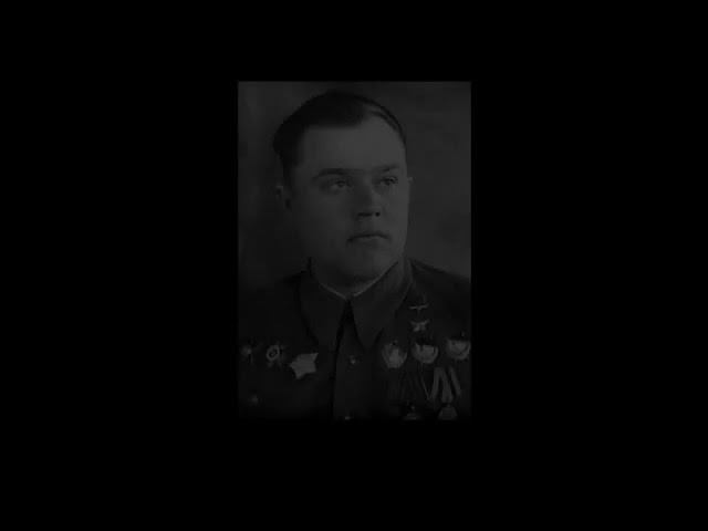 Евгений Пацино. "Я убит подо Ржевом" (А.Твардовский)