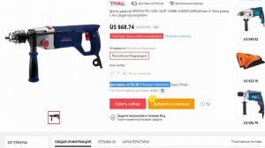 Дрель ударная КРАТОН 220 v 1200 w гарантия 12 месяцев а магазине AliExpress