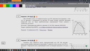 ЕГЭ физика Задание 1#9107