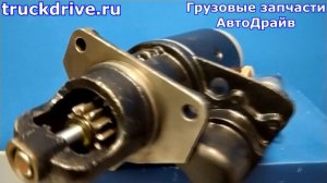 Стартер Мерседес Актрос Аксор 24В 6.2кВ  STB1077WA MOTORHERZ