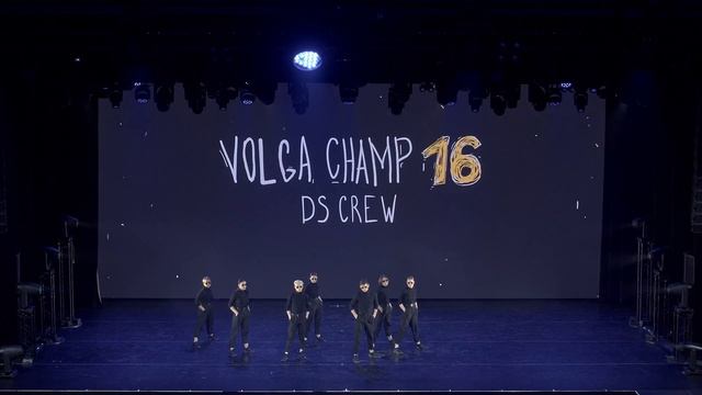 VOLGA CHAMP XVI | BEST DANCE SHOW PRO | WIDE VIEW | DS CREW смотреть онлайн