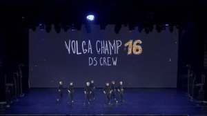 VOLGA CHAMP XVI | BEST DANCE SHOW PRO | WIDE VIEW | DS CREW