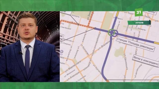 Сроки поиска подрядчика для метротрама увеличены еще на 2 дня смотреть онлайн