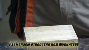 Шкатулка, собранная на прямой шип с помощью шипорезки CMT300