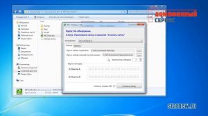 КЛЮЧ С ПРОГРАММОЙ ДЛЯ ACR122U - (ПО) soft programmer StarNew.ru