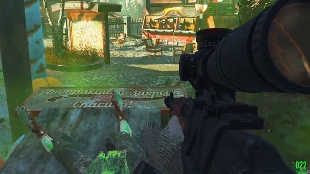 Fallout 4    5 Прохождение