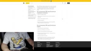 Как активировать сим карту БИЛАЙН. Активация сим карты БИЛАЙН