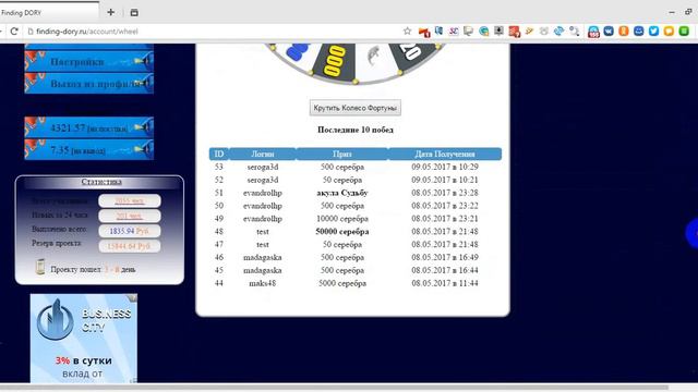 НОВАЯ ОНЛАЙН ИГРА С ВЫВОДОМ ДЕНЕГ БЕЗ ОГРАНИЧЕНИЙ edit смотреть онлайн