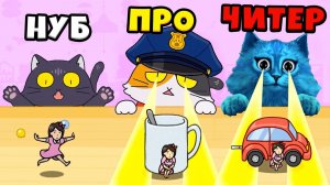 ЭВОЛЮЦИЯ ПРЯТОК от КОТА Максимальный Уровень Hide and Seek: Cat Escape КОТЁНОК ЛАЙК