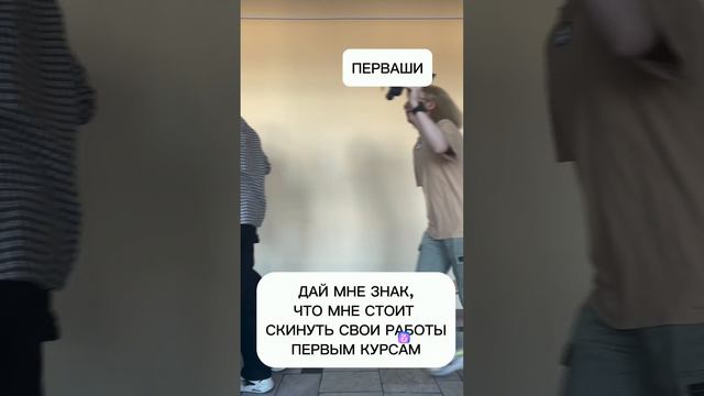 Дай мне знак, чтобы скинуть конспекты первокурсникам...