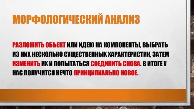 Как стать творческой личностью и как развить креативность