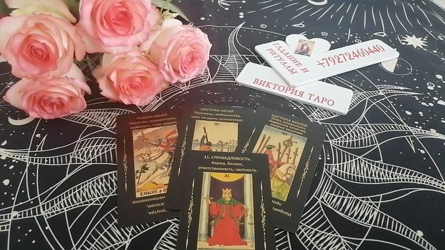 Расклад для тех кто в паре♥️и тех кто в ссоре или расставании ? говорилка... смотреть онлайн