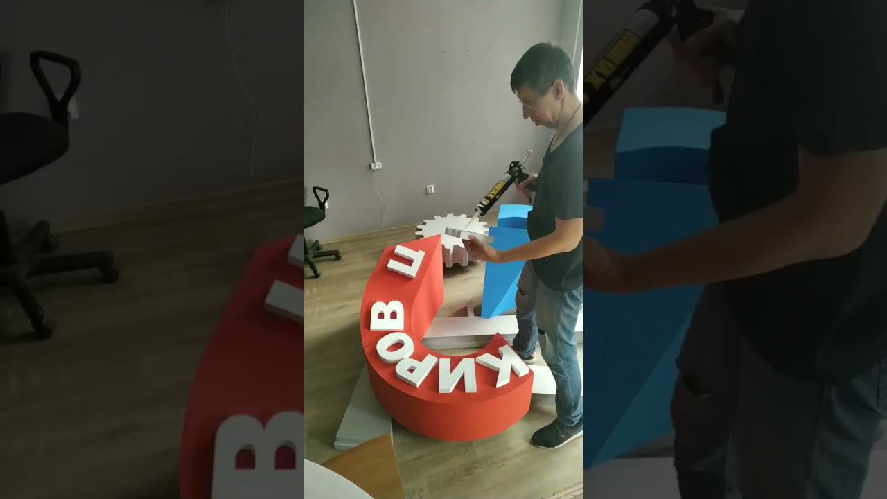 фигурная резка пенопласта в Самаре. Вырезали сердце-подшипник. #пенопласт #styrofoam