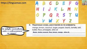 Spotlight 4 класс Сборник упражнений страница 44 номер 3 ГДЗ решебник