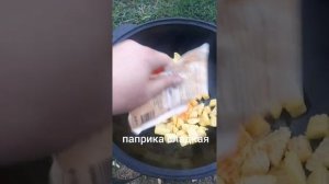 Жаренная картошка с чесноком в казане !!!