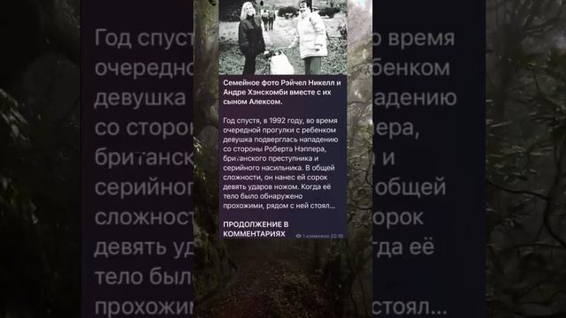 Семейное фото #история #познавательно #факты #интересно смотреть онлайн