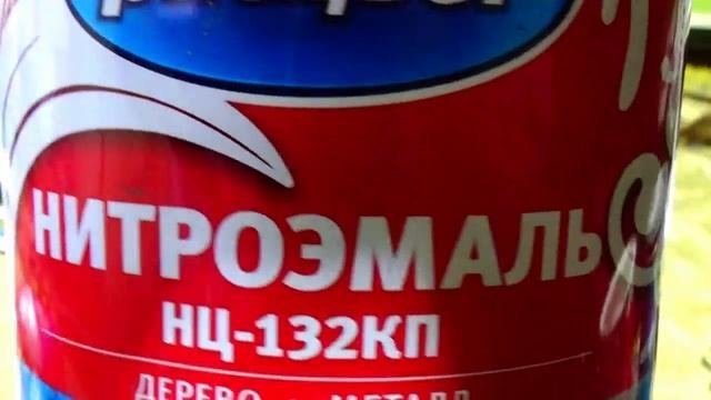 ????#Краска.Кодовый цвет