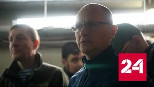 Сергей Кириенко вручил награды отличившимся бойцам - Россия 24 