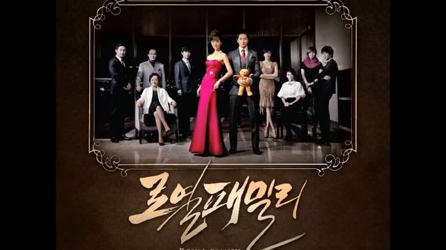 Royal Family [KDrama Ost - Opening Credits] смотреть онлайн