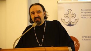 Выступление протоиерея Максима Плетнева об уникальном опыте программы "ФАВОР"