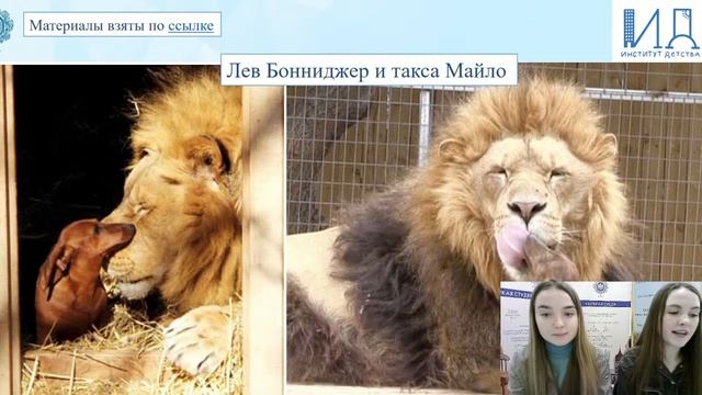 2К Литературное чтение. «О друзьях в стихах и прозе» смотреть онлайн