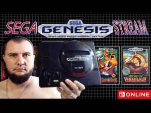 SNES VS SEGA STREAM|ВТОРНИК 4 ПОКОЛЕНИЕ|СЕГОДНЯ ИГРАЕМ В СУПЕР НИНТЕНДО И СЕГУ)