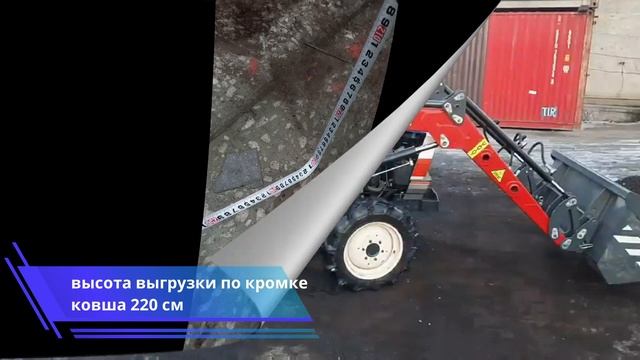 Установка фронтального погрузчика на японский минитрактор