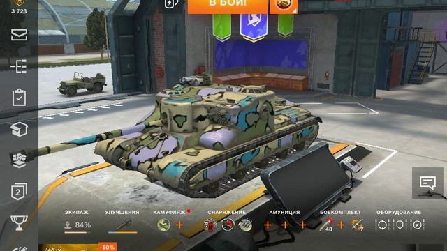 Открываю мистики
